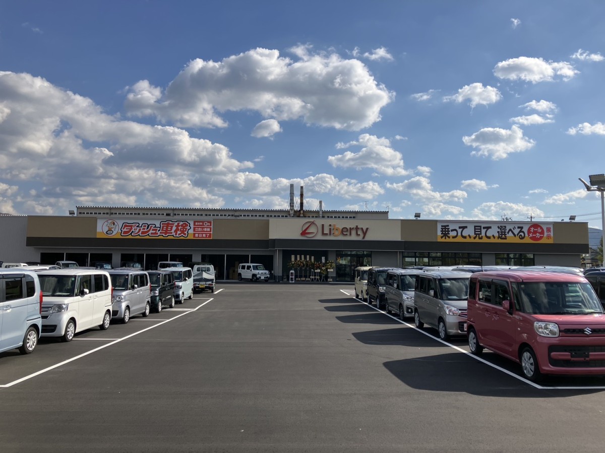 リバティ鯖江店 11/15（土）グランドオープン 4枚目