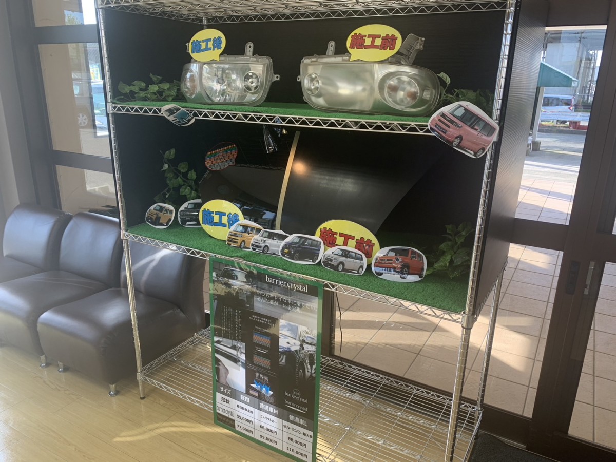 ガレージフィックス金沢店 2枚目