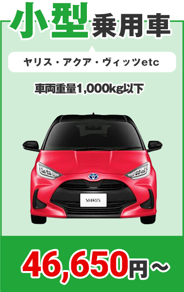 【愛知より】車両108,000円　車検令和8年3月まで　ピノ　ノーマル車　特価 愛知より】車両108,000円 車検令和8年3月まで ピノ ノーマル車