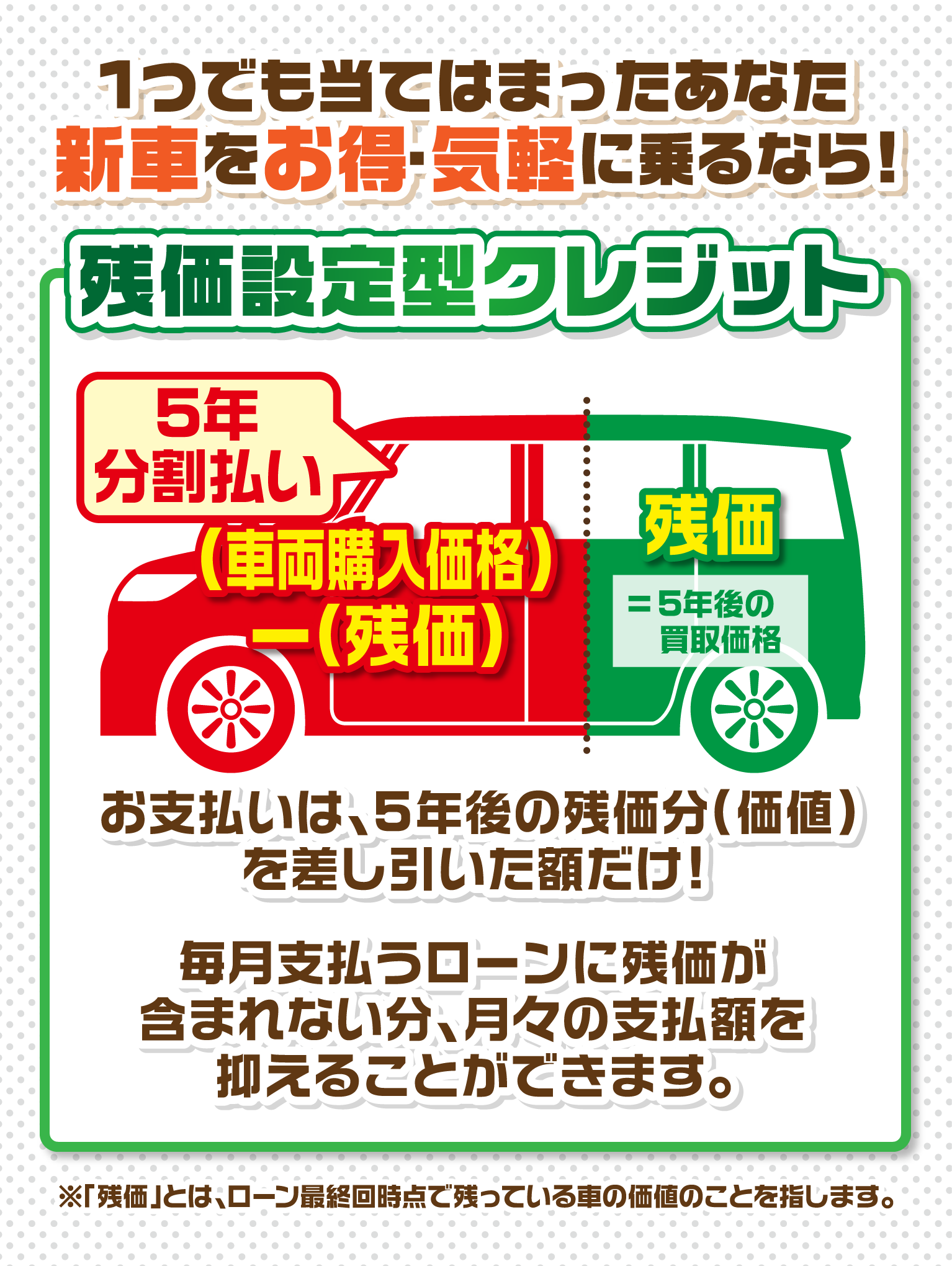 少しでもきになったあなた！